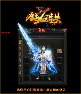 天龙八部私服狗厉害。